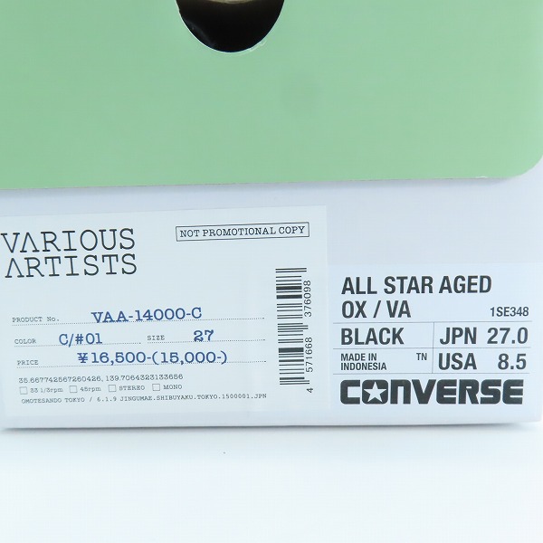 実際に弊社で買取させて頂いたCONVERSE×FRAGMENT/コンバース×フラグメント V.A. ALL STAR/オールスター ローカットスニーカー 1SE348/27の画像 9枚目