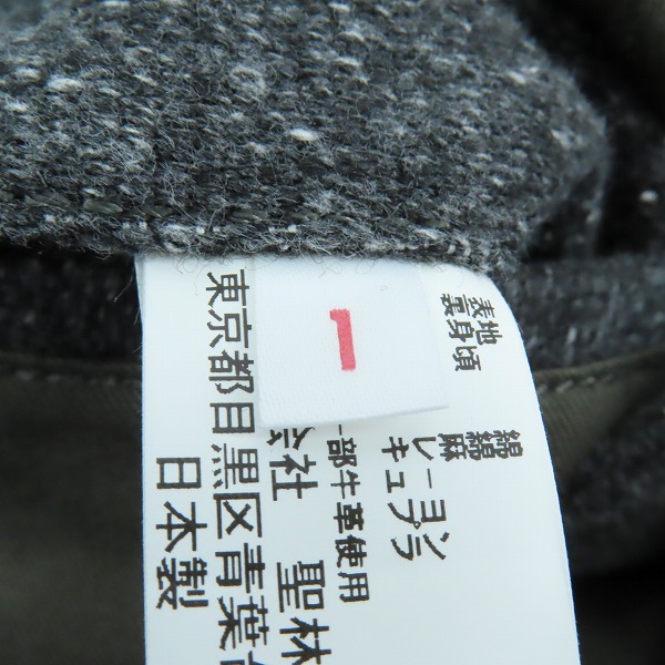 実際に弊社で買取させて頂いたBLUE BLUE/ブルーブルー MELTON P COAT/メルトン Pコート 1の画像 3枚目