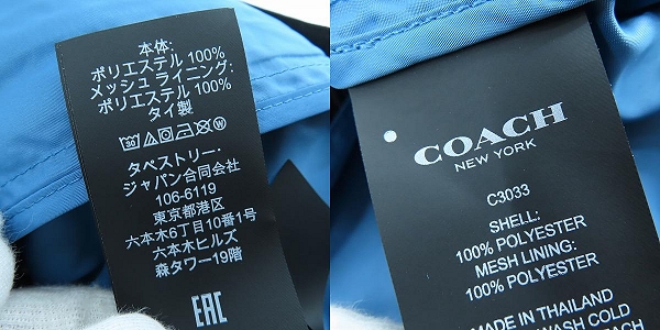 実際に弊社で買取させて頂いたCOACH/コーチ パッカブルウインドブレーカージャケット/C3033/XSの画像 3枚目