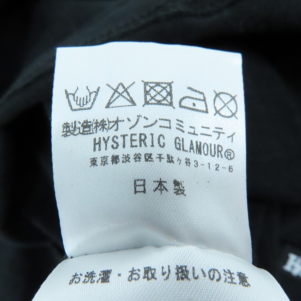 実際に弊社で買取させて頂いたHYSTERIC GLAMOUR/ヒステリックグラマー Tシャツ DOPE/02203CT17/Lの画像 4枚目