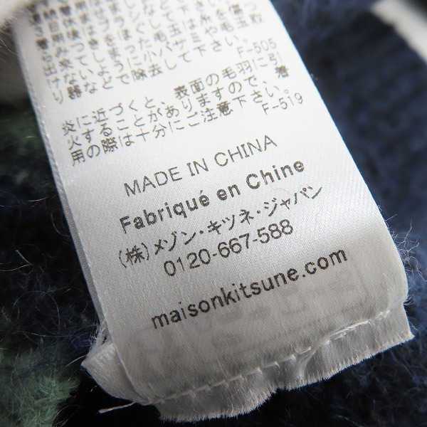 実際に弊社で買取させて頂いたMAISON KITSUNE/メゾンキツネ グラフィック チェック インターシャ ジャンパー クルーネック セーター NM00811KT1111/Sの画像 4枚目