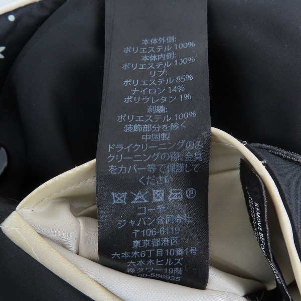 実際に弊社で買取させて頂いたCOACH×Disney/コーチ×ディズニー リバーシブル スカジャン F59550の画像 6枚目