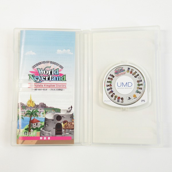 実際に弊社で買取させて頂いたPSPソフト althi/アルティ ワールド・ネバーランド ククリア王国物語/ナルル王国物語 2点セットの画像 5枚目