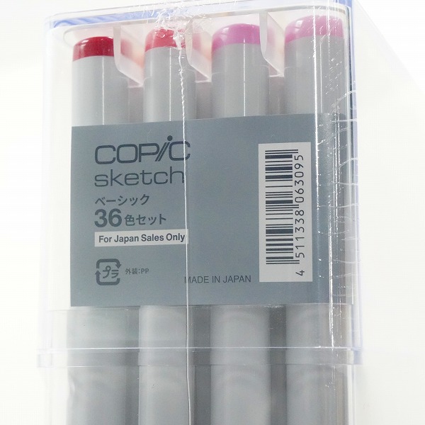 実際に弊社で買取させて頂いた【未開封】COPIC/コピック Sketch コピックスケッチ ベーシック アートマーカー 36色セットの画像 4枚目