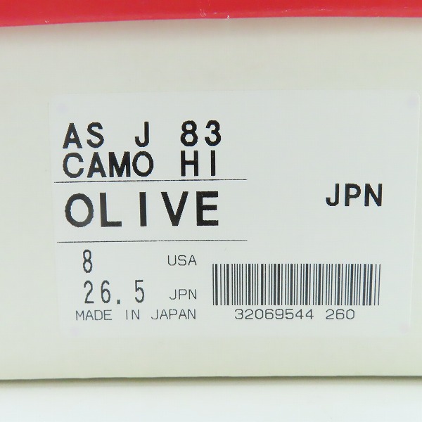 実際に弊社で買取させて頂いたCONVERSE/コンバース All Star J 83 Camo スニーカー/8の画像 9枚目
