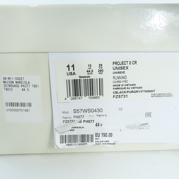 実際に弊社で買取させて頂いたMaison Margiela × Reebok/メゾンマルジェラ × リーボック 22AW PROJECT 0 CR/サンダル S57WS0430/29.0の画像 9枚目