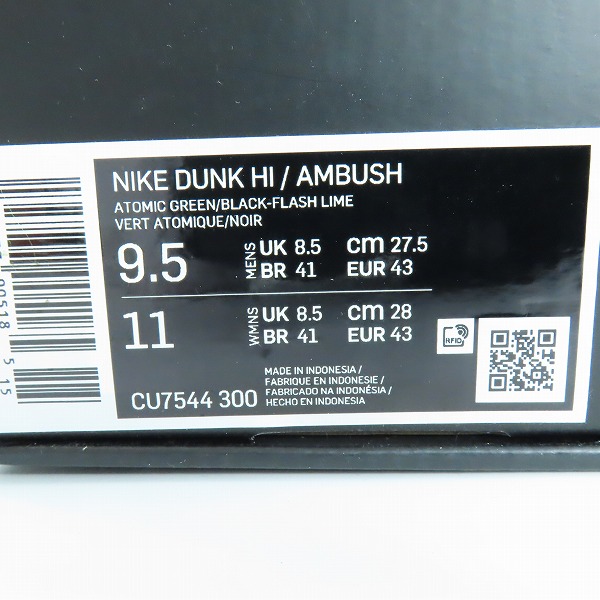 実際に弊社で買取させて頂いたNIKE×AMBUSH/ナイキ×アンブッシュ DUNK HIGH/ダンクハイ フラッシュライム CU7544-300/27.5の画像 8枚目