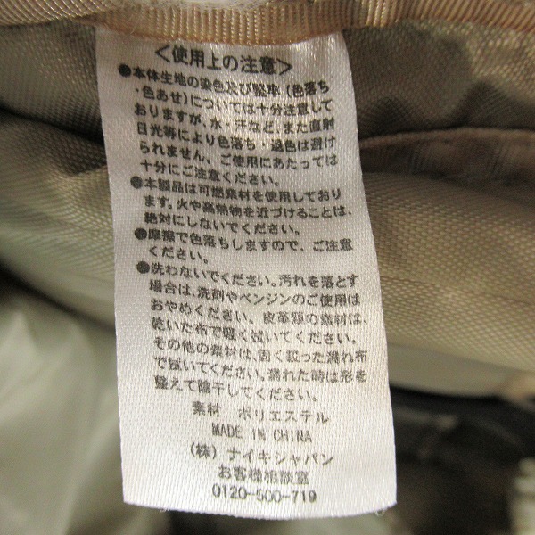 実際に弊社で買取させて頂いたF.C.Real Bristol/F.C.R.B.×NIKE/FCレアルブリストル×ナイキ バックパック/リュックサック ベージュの画像 6枚目