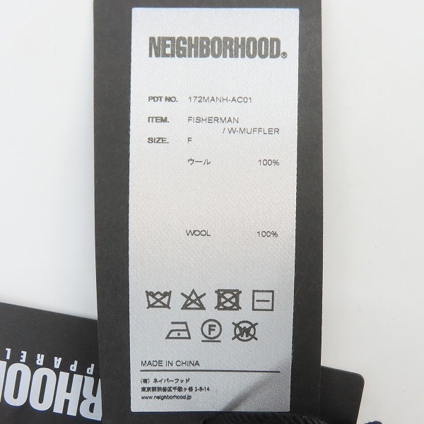 実際に弊社で買取させて頂いたNEIGHBORHOOD/ネイバーフッド フィッシャーマン ニットマフラー 172MANH-AC01の画像 4枚目
