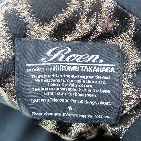 実際に弊社で買取させて頂いたRoen/ロエン 裏地レオパード柄 カットオフ レイヤード テーラードジャケット 76131005 /48の画像 2枚目