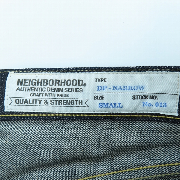 実際に弊社で買取させて頂いたNEIGHBORHOOD/ネイバーフッド RIGID.DP NARROW / 140Z-PT デニムパンツ 132DCNH-PTM06/Sの画像 3枚目