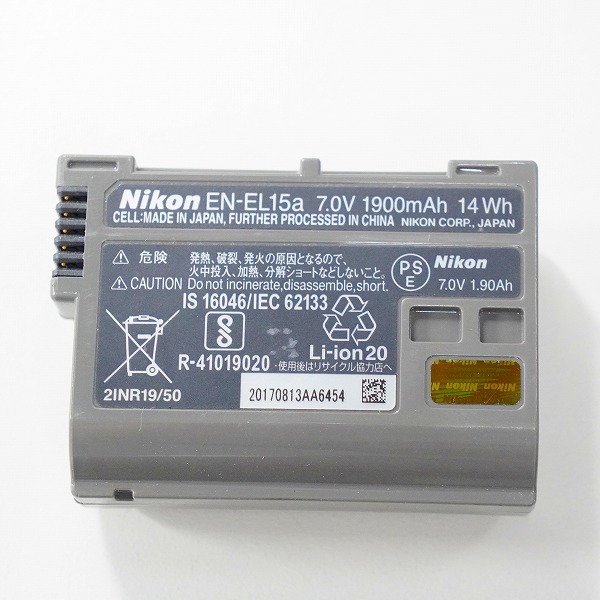 実際に弊社で買取させて頂いたNikon/ニコン D7500 デジタル一眼レフカメラ ボディ 動作確認済みの画像 9枚目