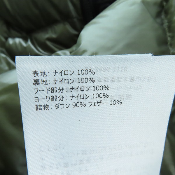 実際に弊社で買取させて頂いた【JPタグ】MONCLER/モンクレール 22SS SILVERE GIUBBOTTO ライトダウンジャケット H10911A00022/4の画像 6枚目