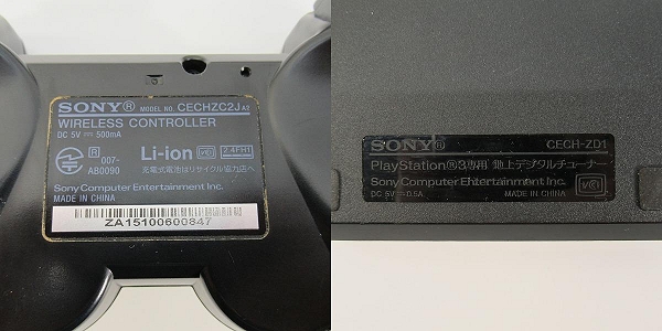 実際に弊社で買取させて頂いたSONY/ソニー PlayStation3/PS3/プレイステーション3 500GB 本体 CECH-4000C チャコール・ブラック【簡易動作確認済】	の画像 8枚目