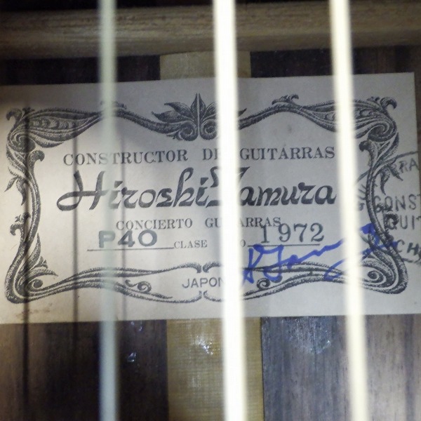 実際に弊社で買取させて頂いた★Hiroshi Tamura/田村廣 P40 クラシックギター1972年製 ハードケース付の画像 4枚目