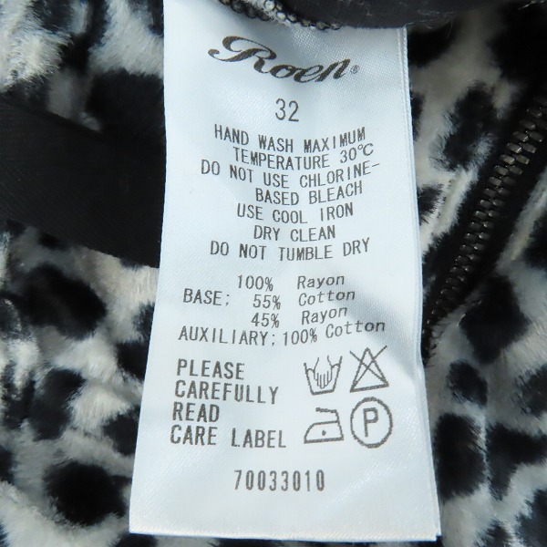 実際に弊社で買取させて頂いたRoen/ロエン レオパード ボンテージ カーゴパンツ/ハーフパンツ 32 の画像 3枚目