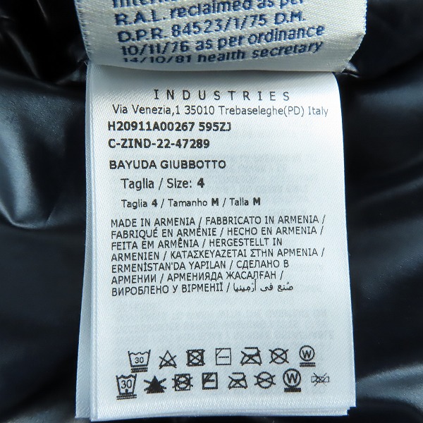 実際に弊社で買取させて頂いた【未使用/JPタグ】MONCLER/モンクレール BAYUDA ダウン ジャケット ネイビー 4の画像 6枚目