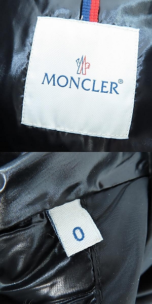実際に弊社で買取させて頂いた【JPタグ】MONCLER/モンクレール VOIRON/ヴォイロン ダウンジャケット/ダウンコート 0の画像 2枚目
