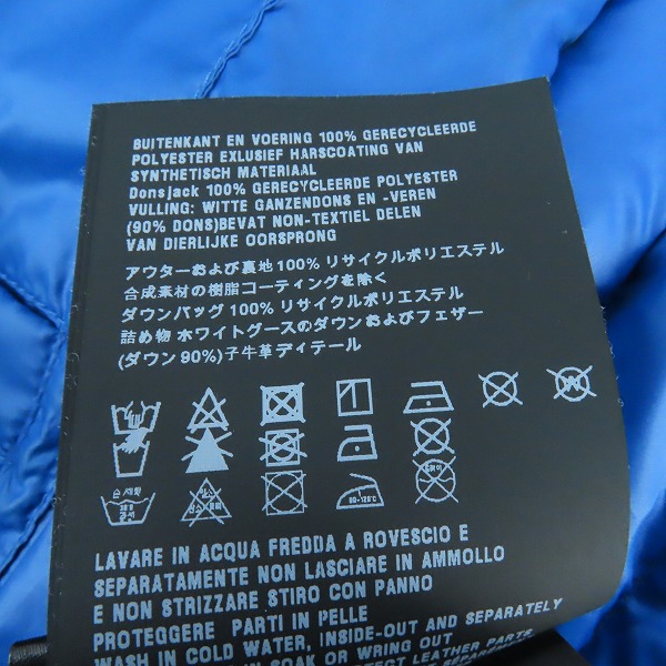 実際に弊社で買取させて頂いた【JPタグ】PRADA/プラダ 21AW 三角ロゴプレート ライトダウンジャケット  2022620 SGH032/52の画像 7枚目