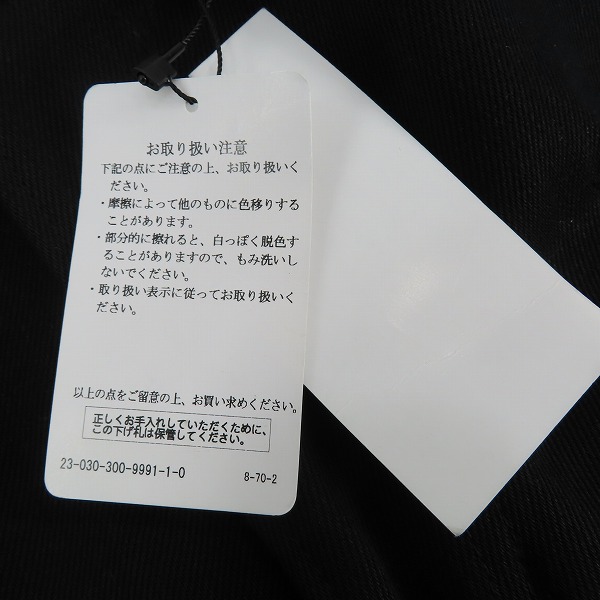 実際に弊社で買取させて頂いた【未使用】EDIFICE/エディフィス TATAMASS/タタマス パンツ/Mの画像 6枚目
