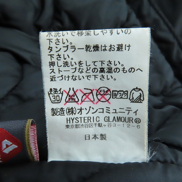 実際に弊社で買取させて頂いたHYSTERIC GLAMOUR/ヒステリックグラマー プリマロフト エアフォース ナイロン 中綿ジャケット 0153AC01/Sの画像 4枚目