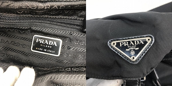 実際に弊社で買取させて頂いたPRADA/プラダ VELA ナイロン リュックサック/バックパック B6677F VELAの画像 4枚目