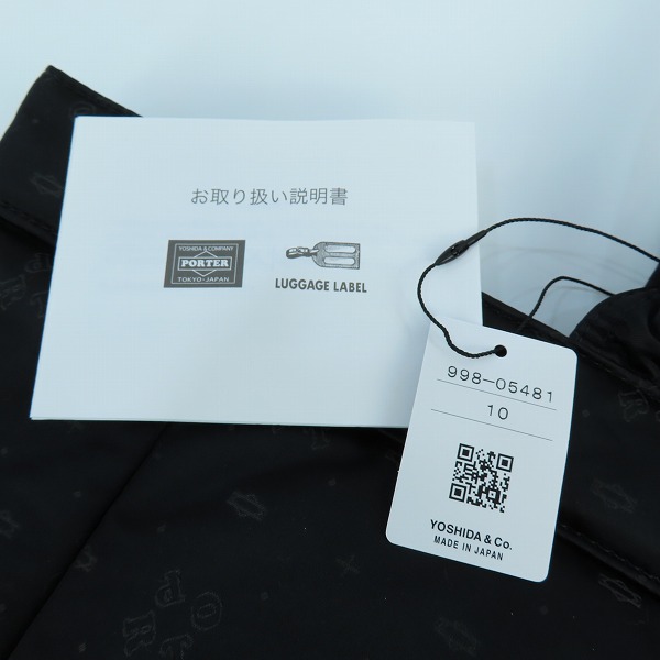 実際に弊社で買取させて頂いた【未使用】PORTER/ポーター POTR / MONOGRAM  TOTE BAG トートバッグ 998-05481の画像 7枚目