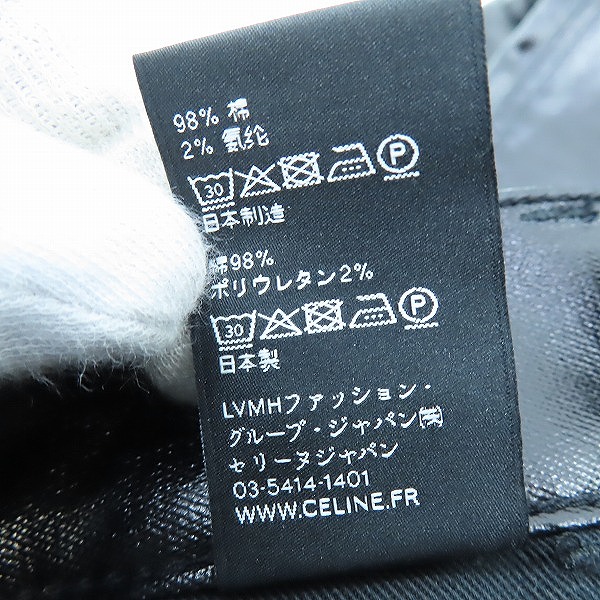 実際に弊社で買取させて頂いた【未使用】CELINE/セリーヌ ミッドウエストストレッチデニムパンツ PVCコーティングデニムパンツ 2N012361E/26の画像 4枚目
