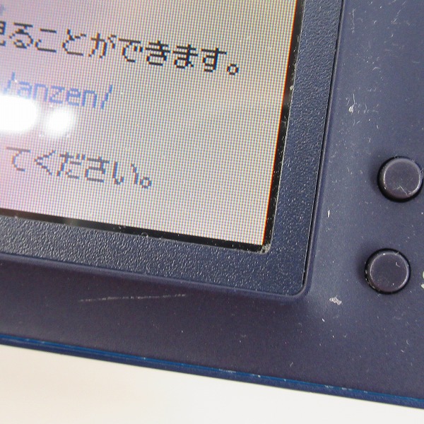 実際に弊社で買取させて頂いた任天堂/Nintendo ニンテンドー DS Lite 本体 エナメルネイビー USG-001【簡易動作確認済】の画像 6枚目