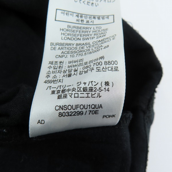 実際に弊社で買取させて頂いた(2)BURBERRY/バーバリー HORSEFERRY PRINT COTTON OVERSIZED T-SHIRT/ホースフェリー オーバーサイズ カットソー 8032299/Mの画像 4枚目