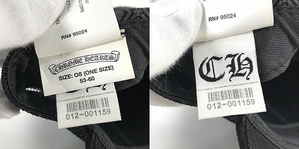 実際に弊社で買取させて頂いたCHROME HEARTS/クロムハーツ  セメタリークロスレザーパッチ CHクロスメッシュキャップの画像 6枚目