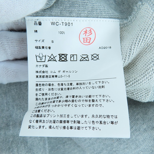 実際に弊社で買取させて頂いた【未使用】eye COMME des GARCONS JUNYA WATANABE MAN×Reigning Champ パーカー WC-T901-100-1-2/Sの画像 4枚目