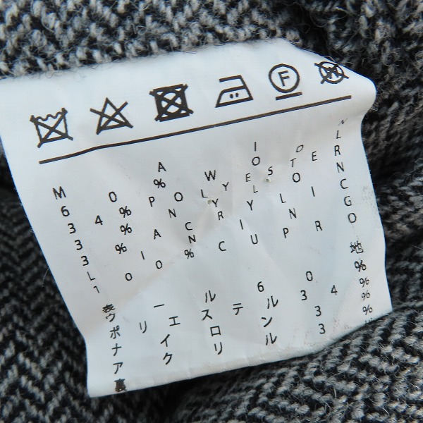 実際に弊社で買取させて頂いたANREALAGE/アンリアレイジ ヘリンボーン柄 ダブルコート/48の画像 3枚目