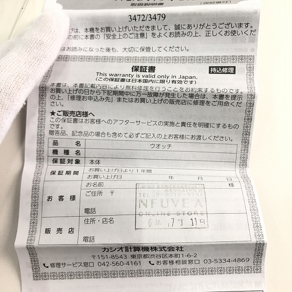 実際に弊社で買取させて頂いたCASIO/カシオ 時計 フルメタルタイプ クラシック プレミアムシリーズ/A1000DN-7JRの画像 8枚目