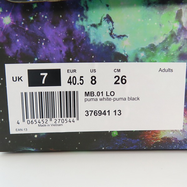 実際に弊社で買取させて頂いたPUMA/プーマ LAMELO BALL MB.01 Team Lo ラメロ ボール バッシュ/スニーカー 376941-13 /26の画像 9枚目