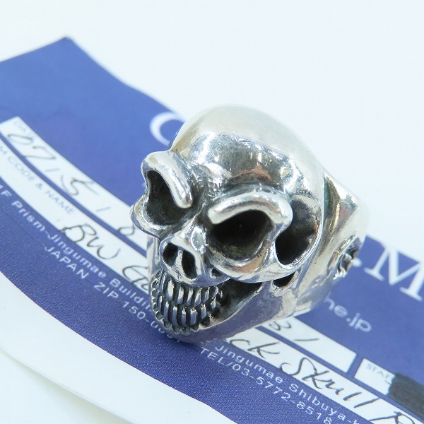 実際に弊社で買取させて頂いた【ギャラ付き】BWL/Bill Wall Leather/ビルウォールレザー グッドラックスカル リング 19号