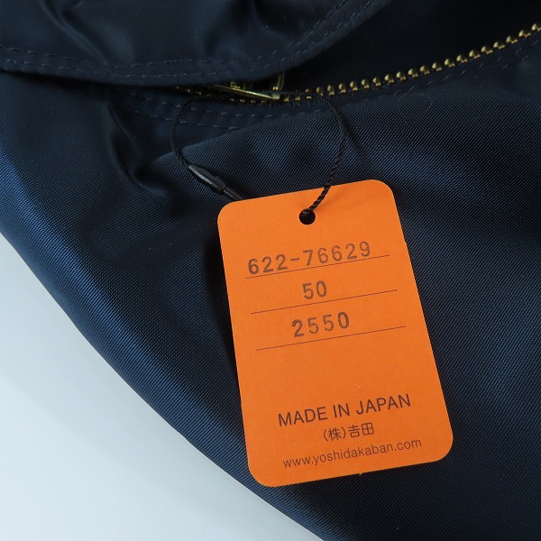 実際に弊社で買取させて頂いた(1)【未使用】PORTER/ポーター TANKER WAIST BAG タンカー ウエストバッグ アイアンブルー/622-76629の画像 7枚目