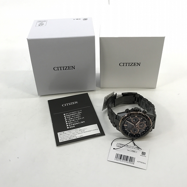 実際に弊社で買取させて頂いたCITIZEN/シチズン ATTESA/アテッサ Eco-Drive/エコドライブ 腕時計  F950-T027318の画像 7枚目
