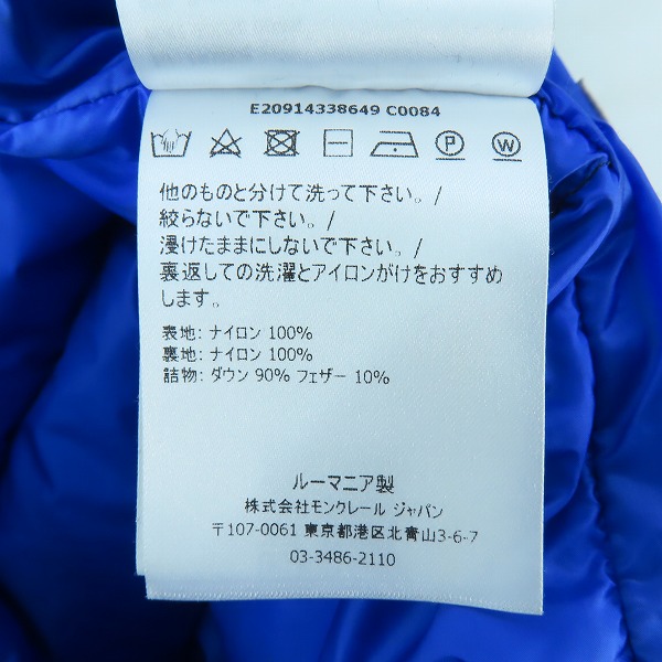 実際に弊社で買取させて頂いた【JPタグ】MONCLER/モンクレール BILLECART/ビルカール/メンズ フード ダウンベスト E20914338649/1の画像 5枚目