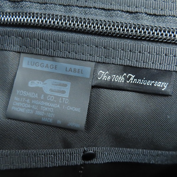 実際に弊社で買取させて頂いたLUGGAGE LABEL/ラゲッジレーベル 吉田カバン 10th anniversary 2WAY ブリーフケース ショルダーバッグの画像 5枚目