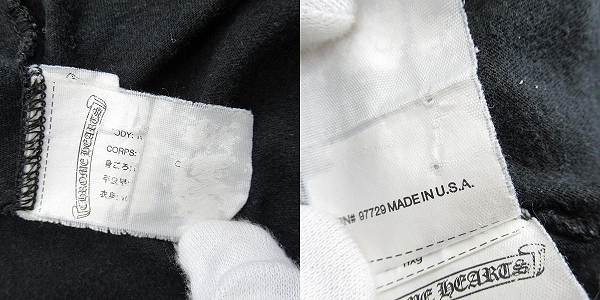 実際に弊社で買取させて頂いた【JPタグ】CHROME HEARTS/クロムハーツ 胸ポケット 半袖Tシャツ 2212-304-0598/Lの画像 9枚目