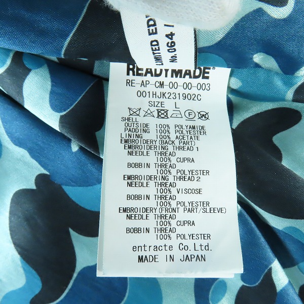 実際に弊社で買取させて頂いたREADYMADE×A BATHING APE/レディメイド×アベイシングエイプ VIETNAM JUMPER ベトナムジャンパー RE-AP-CM-00-00-003/Lの画像 5枚目