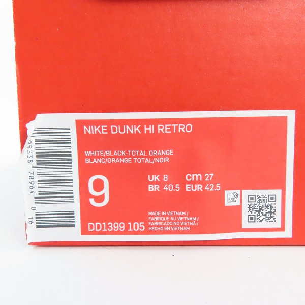 実際に弊社で買取させて頂いたNIKE/ナイキ DUNK HIGH RETRO/ダンク ハイ レトロ チャンピオンシップホワイト DD1399-105/27の画像 9枚目