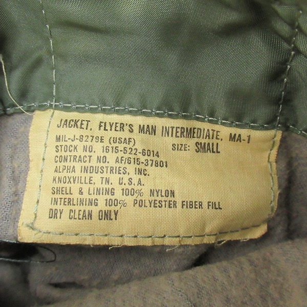 実際に弊社で買取させて頂いたALPHA INDUSTRIES/アルファインダストリーズ MA-1 フライトジャケット MIL-J-8279E/Sの画像 4枚目