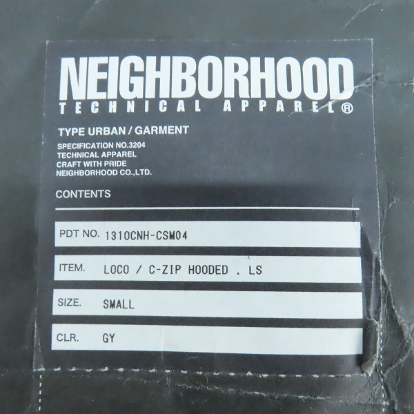 実際に弊社で買取させて頂いたNEIGHBORHOOD/ネイバーフッド LOCO / C-ZIP HOODED . LS /131OCNH-CSM04/Sの画像 8枚目