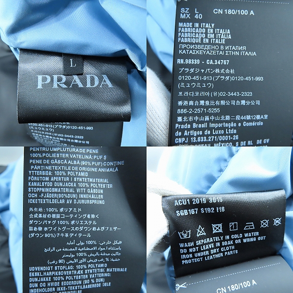 実際に弊社で買取させて頂いたPRADA/プラダ 19AW トライアングルロゴ オーバーサイズ ダウンジャケット ACU1 2019 3015 SGB167 S192 I18/Lの画像 3枚目