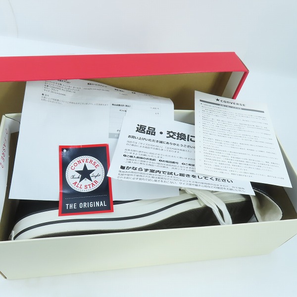 実際に弊社で買取させて頂いたCONVERSE/コンバース 日本製 CANVAS AS J HI キャンバス スニーカー/8.0の画像 8枚目