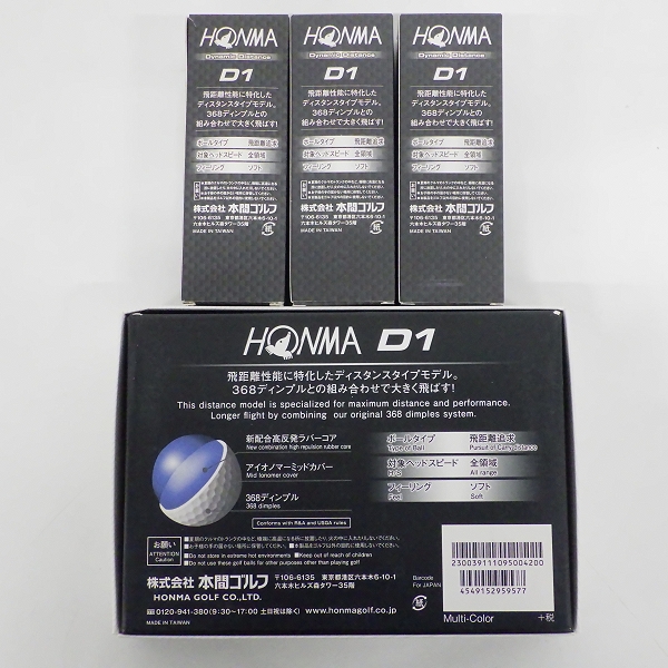 実際に弊社で買取させて頂いた【未使用】HONMA/ホンマ D1 DYNAMIC DISTANCE ゴルフボール  マルチカラー他  7スリーブ/計21個の画像 3枚目