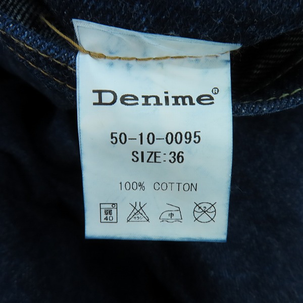 実際に弊社で買取させて頂いたDENIME/ドゥニーム XX TYPE ビンテージ復刻 レプリカ デニム 50-10-0095/36の画像 3枚目