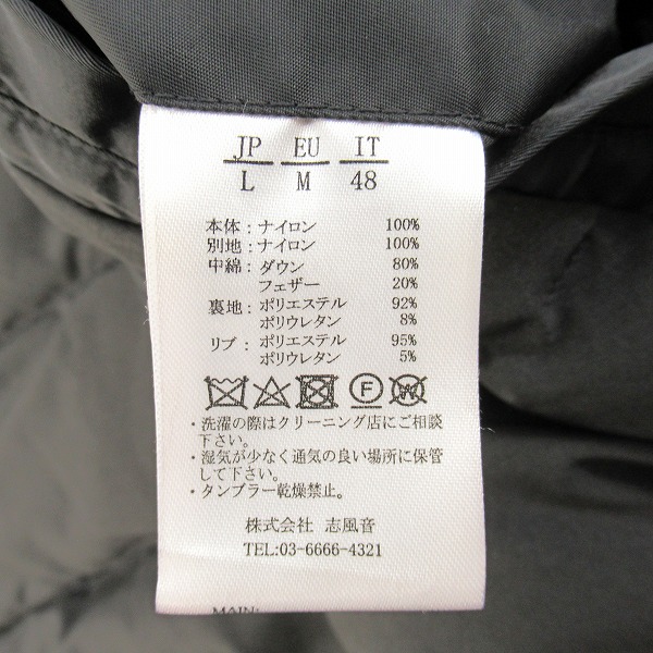 実際に弊社で買取させて頂いたKappa/カッパ ナイロン ツイル ボンバージャケット MA-1 ダウンジャケット Lの画像 3枚目